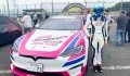 女性ドライバーによるレーシングチーム「HIGHSPEED Étoile Racing」 前田琴未のデビュー戦は第9位、テスラ「モデルS Plaid」も注目浴びる ～4月27日(土)全日本自動車GP第2戦～