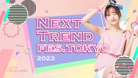 NEXT TREND FES. TOKYO