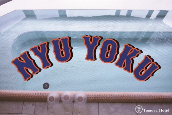 史上初！温泉からつくられたお香「NAG CHAM8」