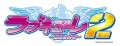 KONAMI『防空少女ラブキューレ２～極限の共鳴～』ロゴ画像