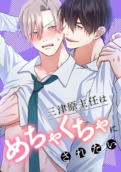 ©たたたん/comico