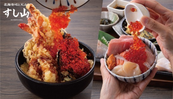 北海道の旬鮮魚も愉しめる「北海寿司と天ぷら すし山 新宿」にて、ランチ限定 「贅沢！『いくらぶっかけ天丼』」が新登場