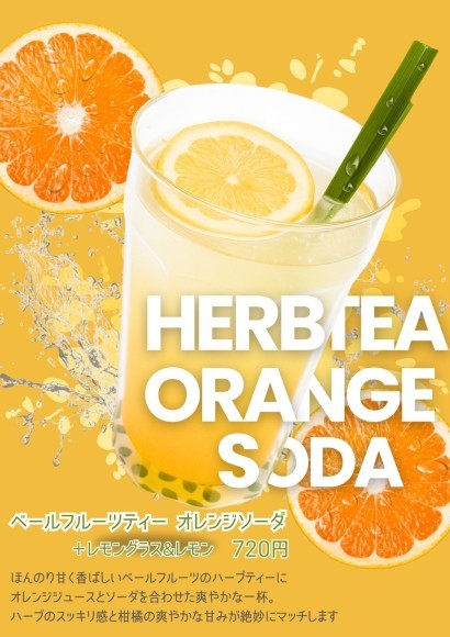 暑い夏にぴったり！タイ伝統医学の視点で作った美味しくて映えるサマードリンク