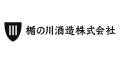 楯の川酒造の会社ロゴ