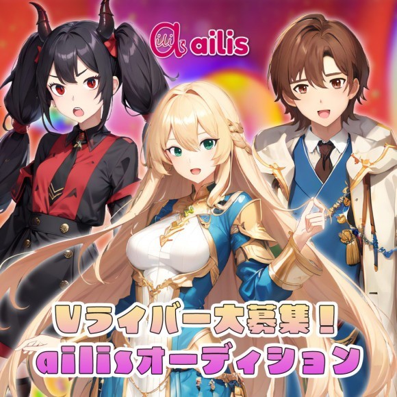 今回、魂を募集する3キャラクター