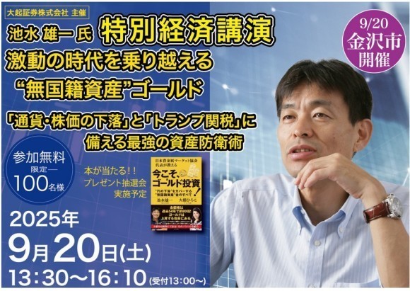 セミナートップ