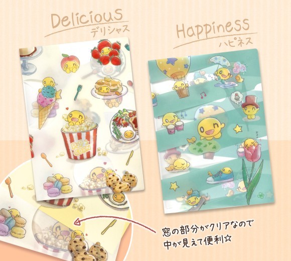 「onchan_illustrations」グッズ新登場！(C)HTB
