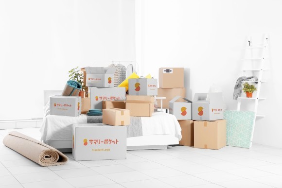 サマリーポケット引越しメイン画像
