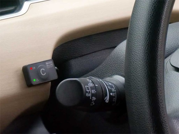 置き去りキャッチLITE（ライト）