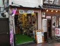 リペアテラス神戸垂水駅前店