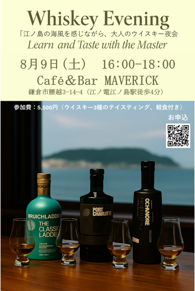 イベントポスター