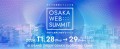 OSAKA WEB SUMMIT #05