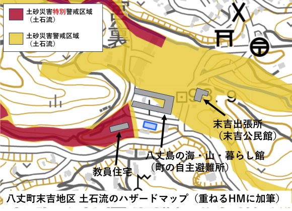 八丈島末吉地区のハザードマップと施設の位置
