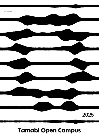 多摩美術大学オープンキャンパス2025キービジュアル