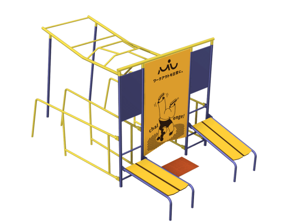 都村製作所 新商品「まじトレ」製品画像