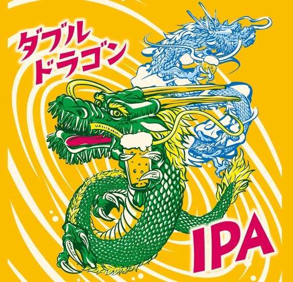 エチゴビール「ダブルドラゴンIPA」