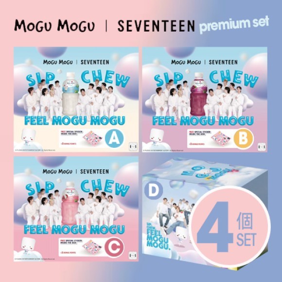 MOGU MOGUとSEVENTEENの豪華コラボが実現！