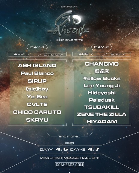 「eplus presents GO-AheadZ」ラインナップ