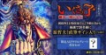 『いくさの子 ―織田三郎信長伝―』特典付き全巻セット