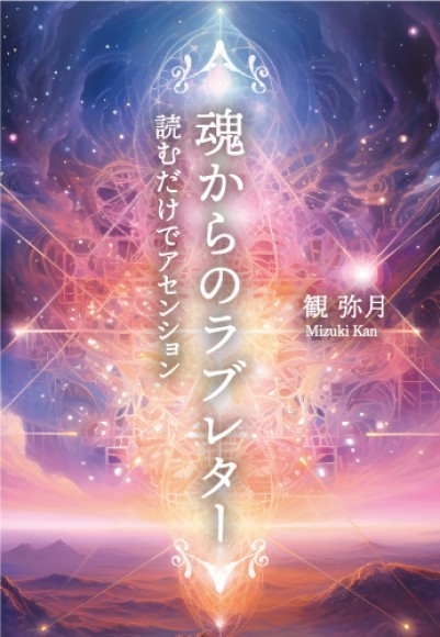 ギャラクシーブックスより新刊発売のお知らせ