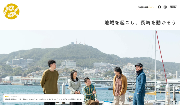 NCN_コーポレートメインビジュアル