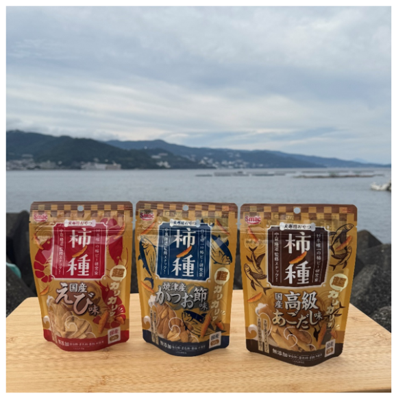 犬用おやつ『柿ノ種海鮮シリーズ』海の豊かな恵みが詰まった3種