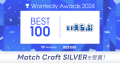 いえらぶGROUPが「Wantedly Awards 2024」にて「Match Craft SILVER」を受賞！