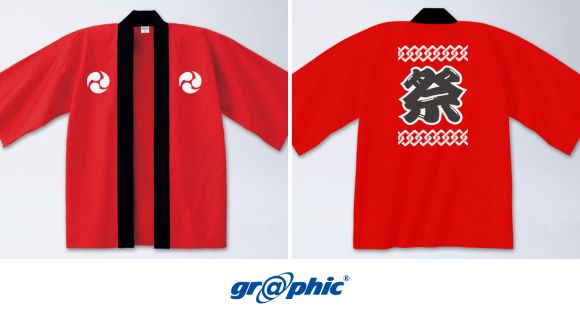 ネット印刷のグラフィックが、イベントを盛り上げために最適で、1枚から作成可能な「イベントハッピ印刷」をリニューアル