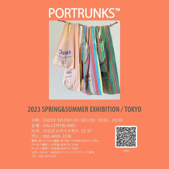 PORTRUNKS 2023SS EXHIBITION_DM
