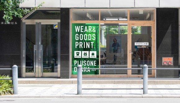 プラスワン大阪店_外観イメージ