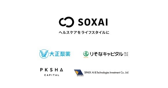 株式会社SOXAI、総額3.15億円の資金調達を実施 ―日本初、世界最小の