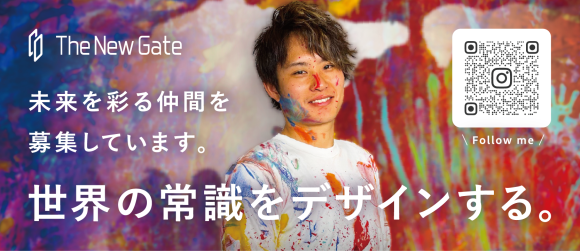 パンフレット広告