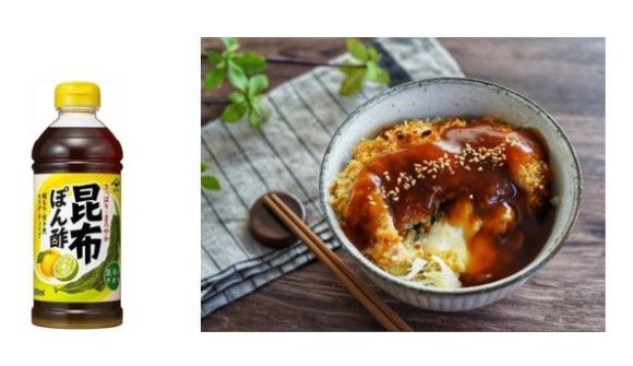 昆布ぽん酢とろみあんかけミルフィーユカツ丼