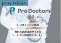 Med-ProDoctors