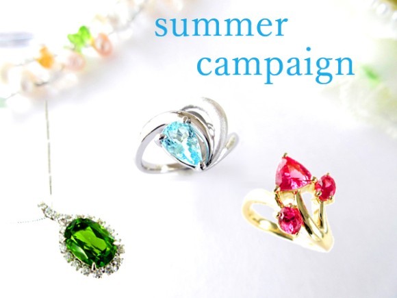 夏のキャンペーンを実施致します。「ギフト券」プレゼントや「お値引き」他、多数の特典をご用意してお待ち致しております。