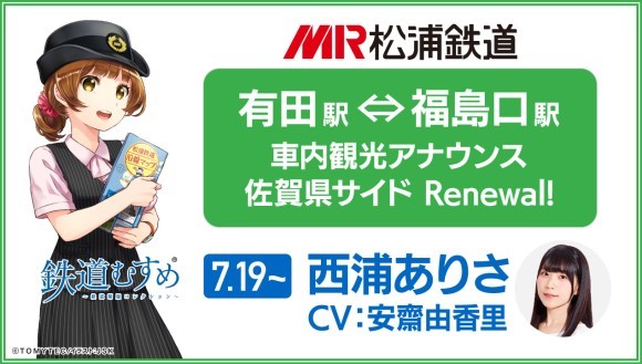 （左）西浦ありさ　（右）安齋由香里