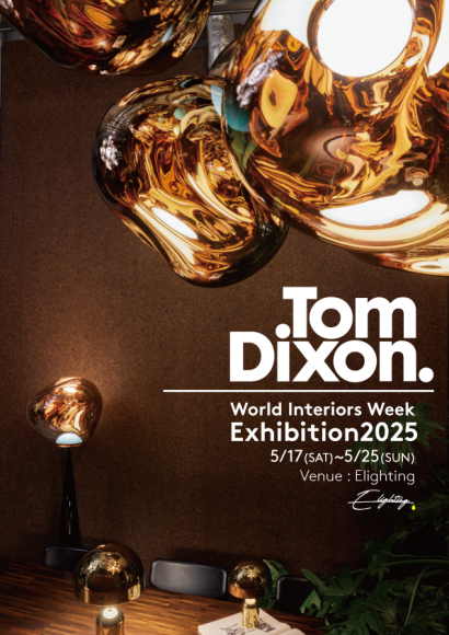 Tom Dixon Exhibition 2025
