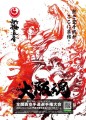 「熱き空手魂がここに集結！」 2024年10月27日（日）『第37回オープントーナメント全関西空手道選手権大会』 が開催！