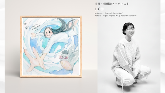 Bizteachブランドアートワーク