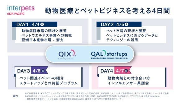 ビジネスセミナーサムネイル