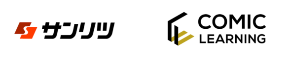 コミックを活用したe-Learning『コミックラーニング』、 梱包事業を主力とする株式会社サンリツの全社員向け研修に採用