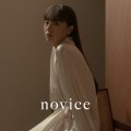 大人のプチプラアクセサリーブランドnovice