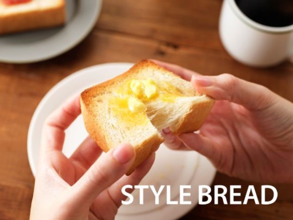 いつでも新鮮な焼きたてパンをお届けするスタイルブレッド