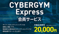 サイバーセキュリティインシデントは時間との戦いです！