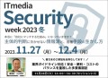 パスロジ株式会社 11月28日 Security Week 2023 冬 講演のお知らせ