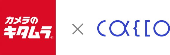 カメラのキタムラが不正注文検知サービス「O-PLUX」を導入
