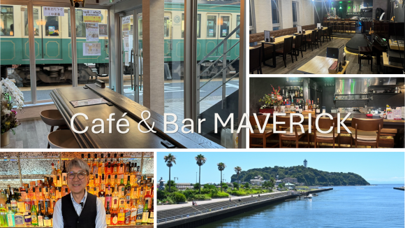 ノスタルジックな店内空間と江ノ電が見えるカウンター