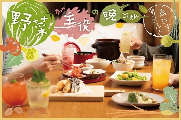 【❝おうちごはんのプロ❞が作る、夏野菜たっぷりのヴィーガンカレーがメイン！】『小割烹おはし ゑびすりびんぐ』「夏の野菜が主役の晩ごはん」登場！