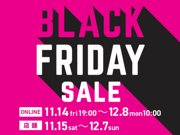 ワイズロード　2025BLACK FRIDAY SALE
