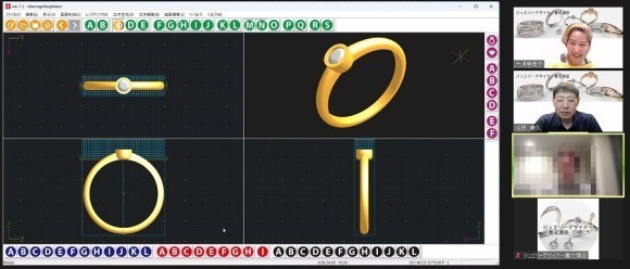 オンラインで講座を受講している様子